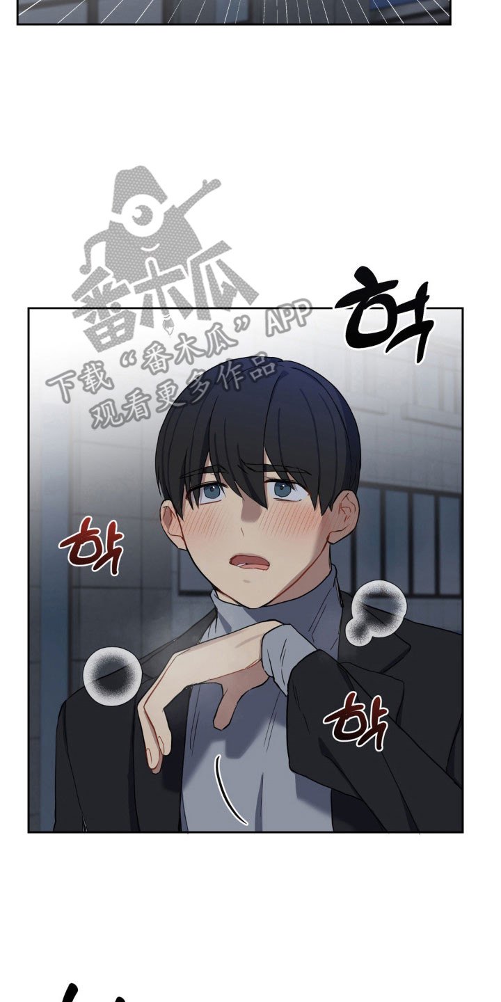 怪异的幻觉漫画,第19章：欲罢不能2图