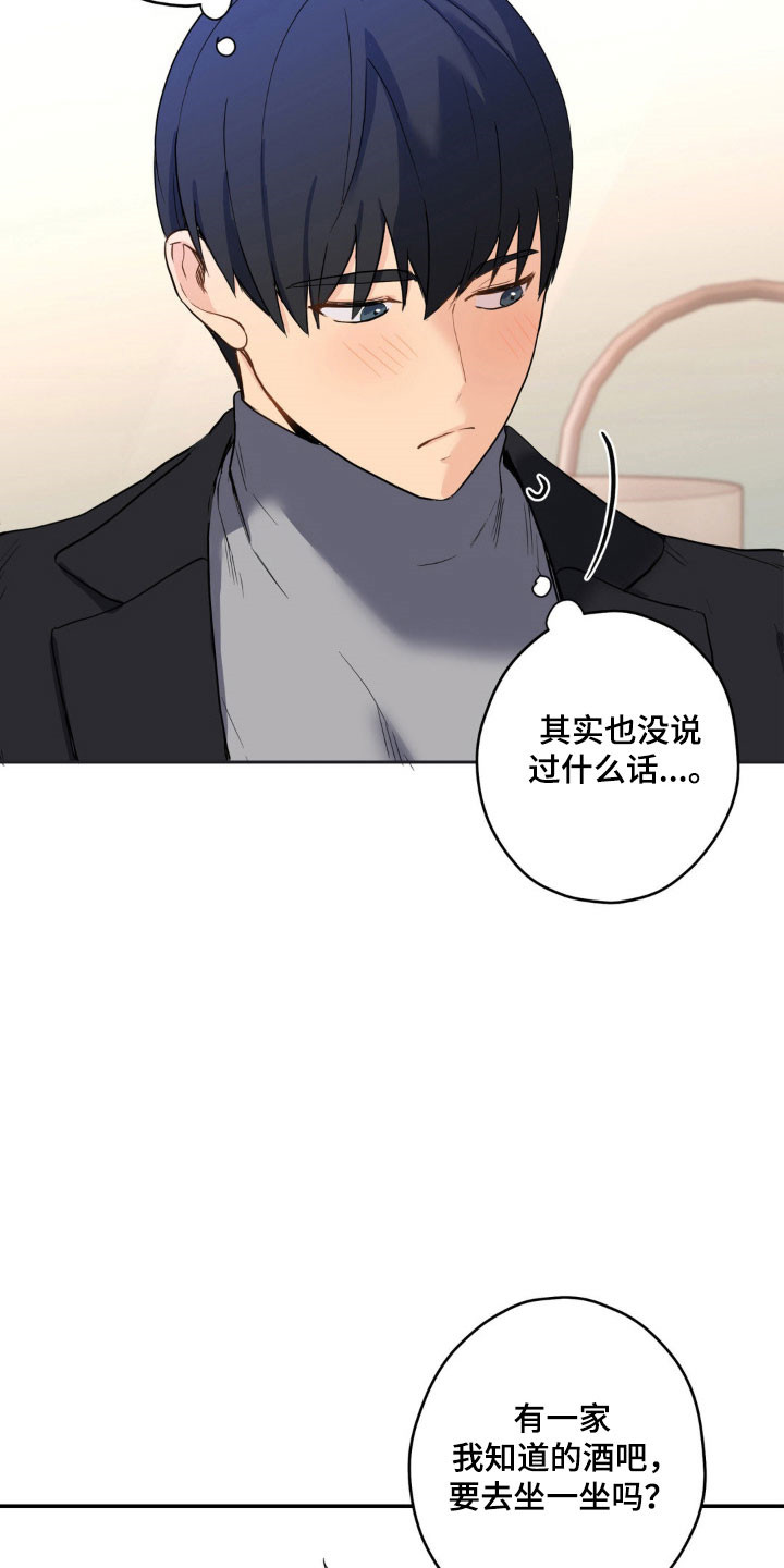 第16章：有点兴趣4