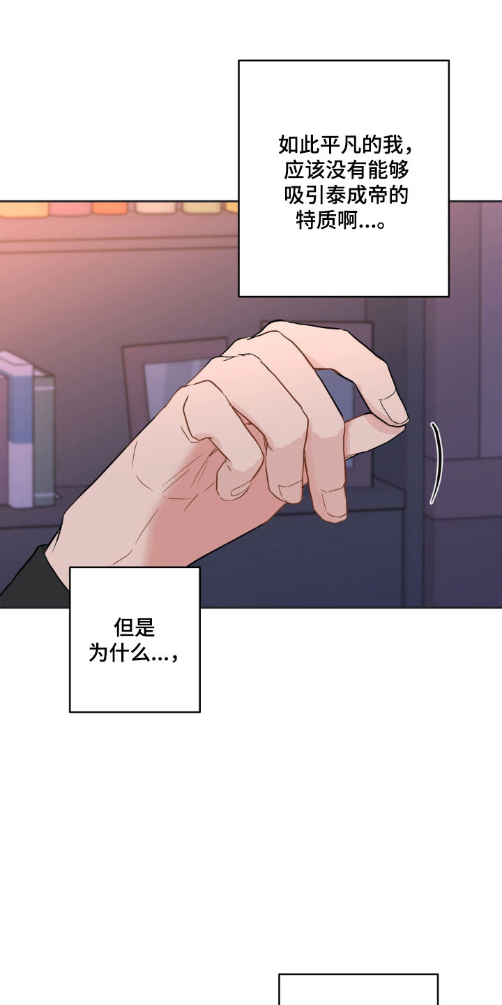 第17章：极致害羞0