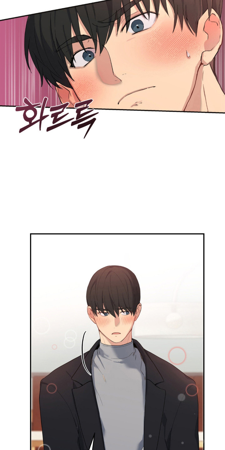 阴暗的地下室养什么鱼漫画,第15章：很可爱1图