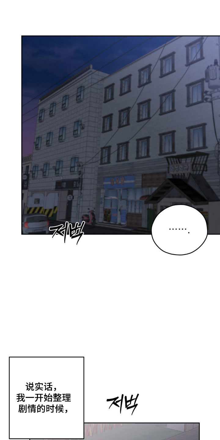 第18章：特别的人0