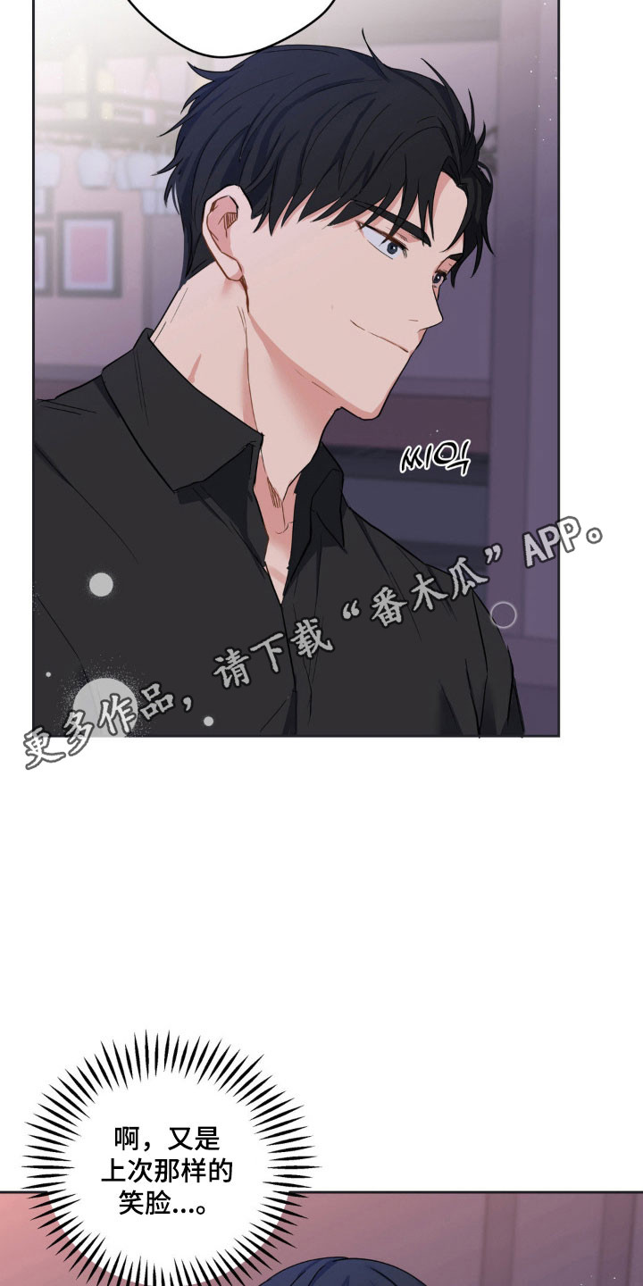 虚妄的幻觉漫画,第16章：有点兴趣3图