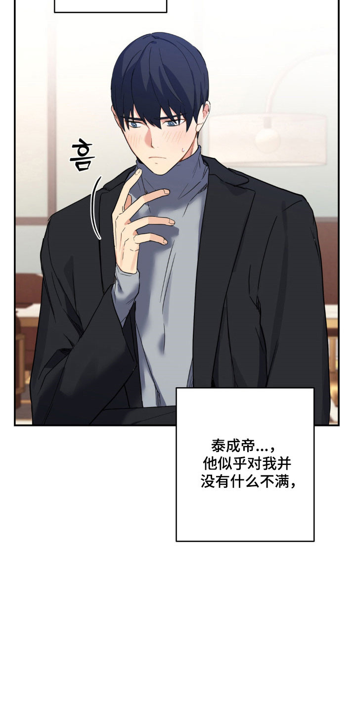 第16章：有点兴趣2