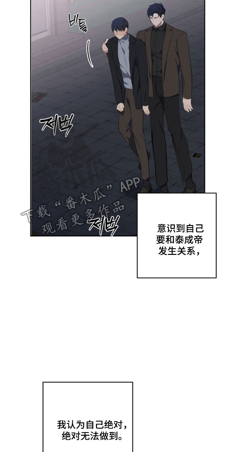 第18章：特别的人1