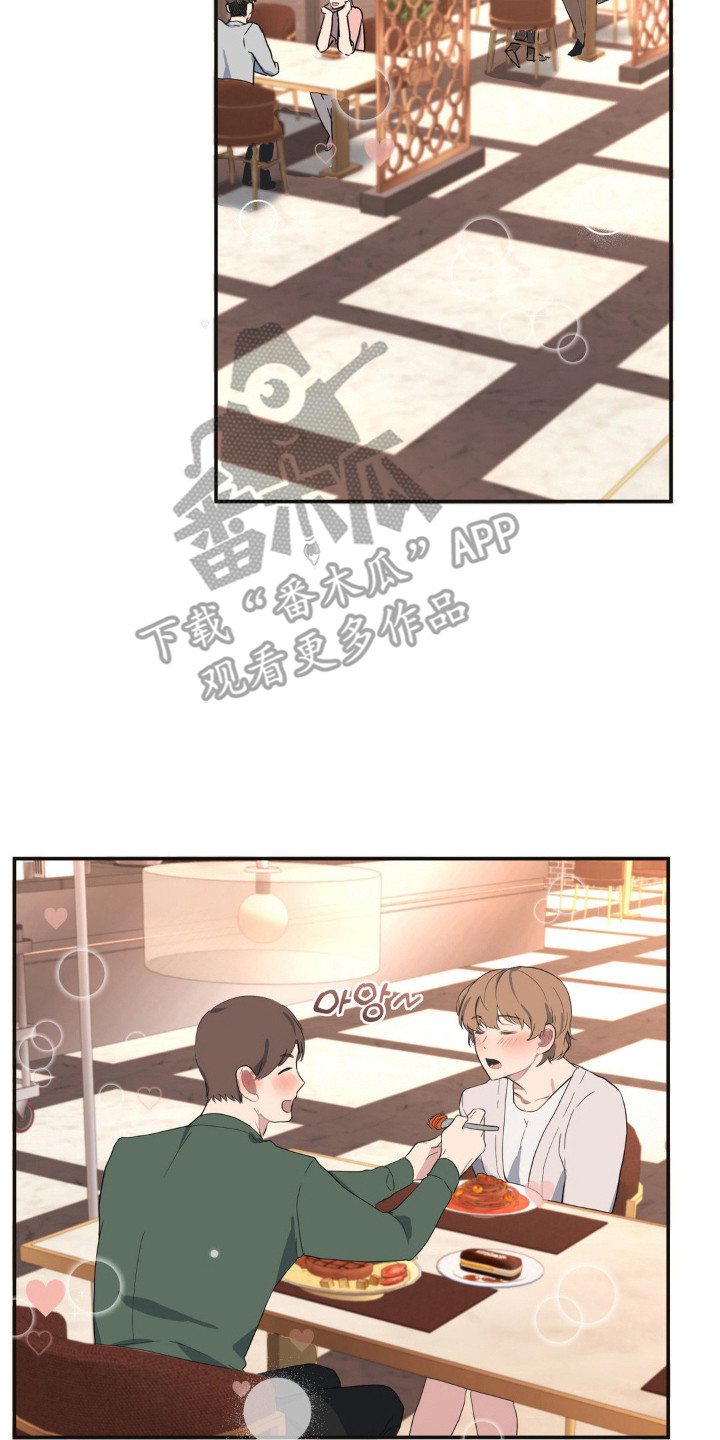 第14章：计划之外1