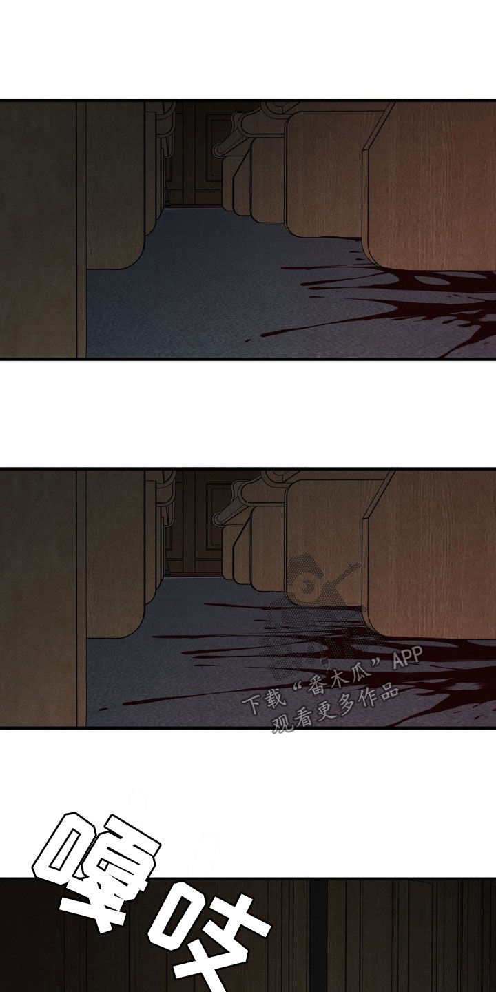 逃离地下室漫画,第15章：神的恩赐5图