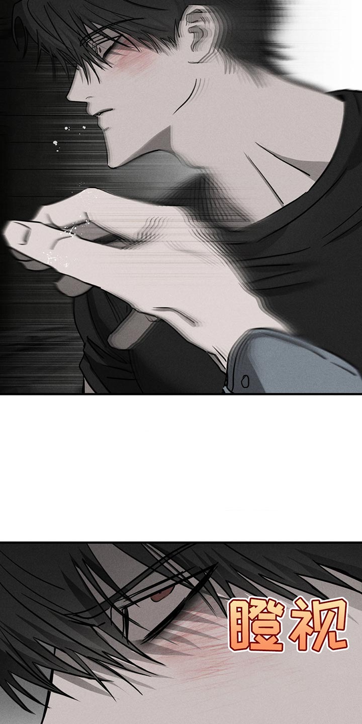 逃离地下室漫画,第9章：开心4图