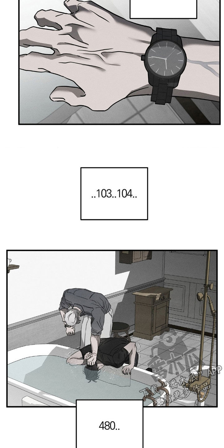 逃离地下室漫画,第14章：叫醒2图