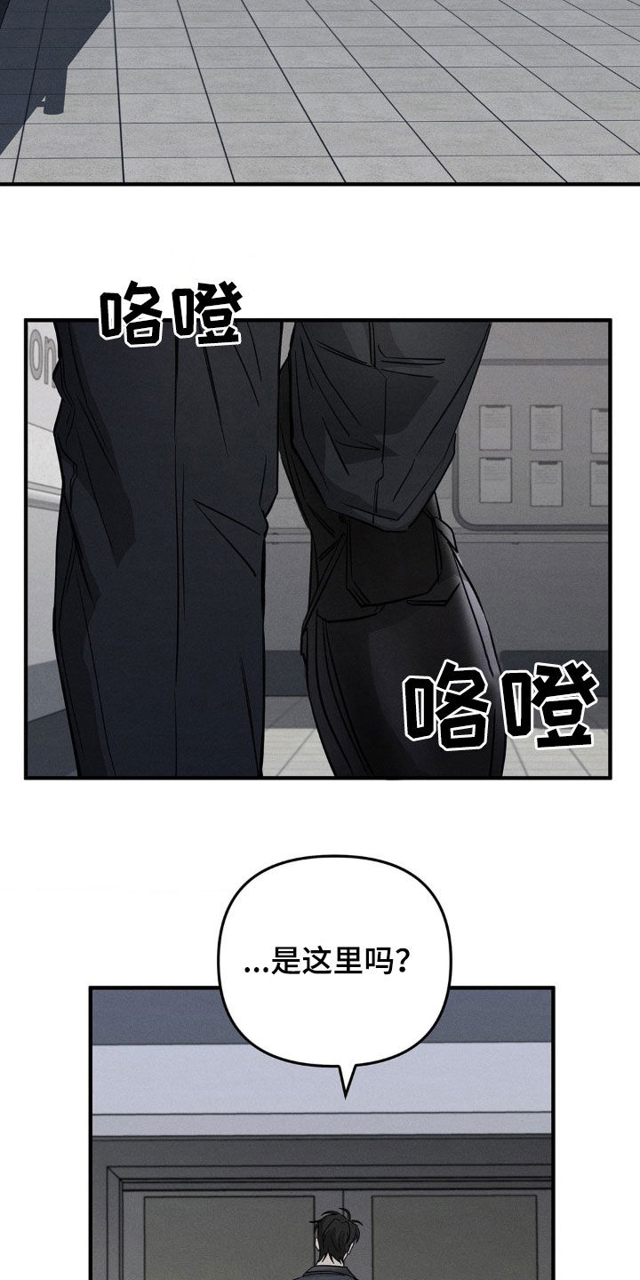 逃离地下室漫画,第17章：太平间5图