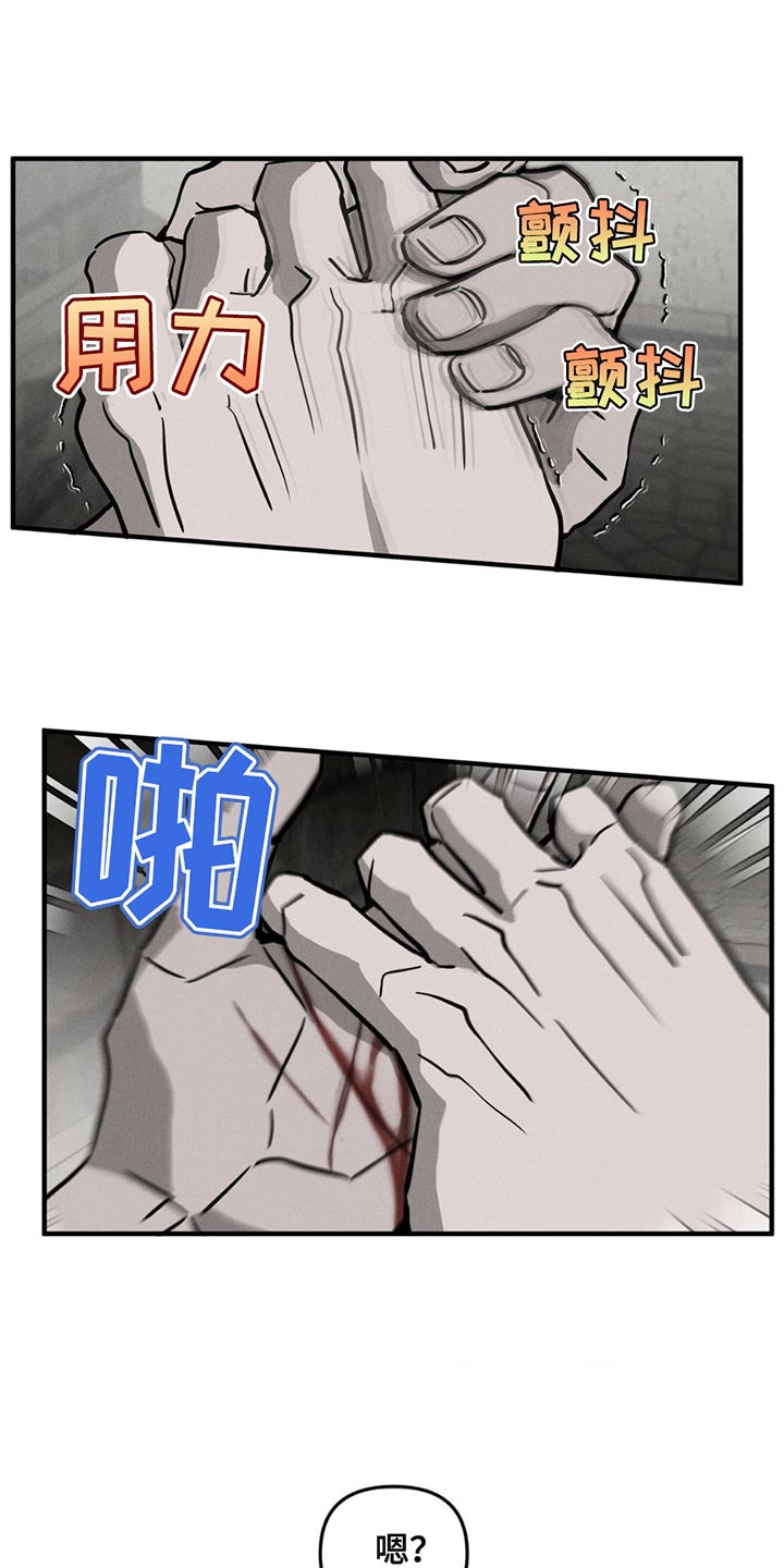 逃离地下室漫画,第11章：晕倒5图