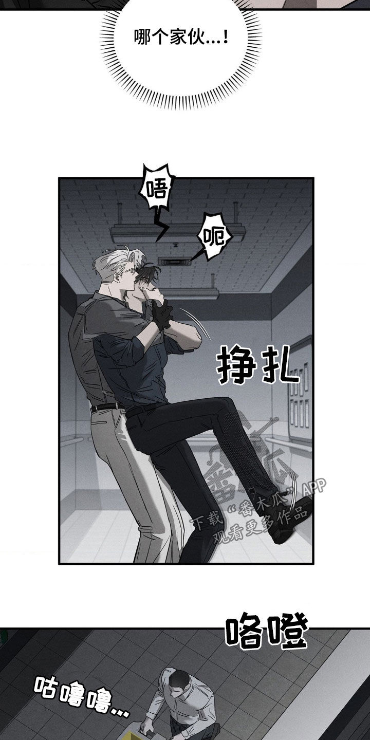 逃离地下室漫画,第17章：太平间4图