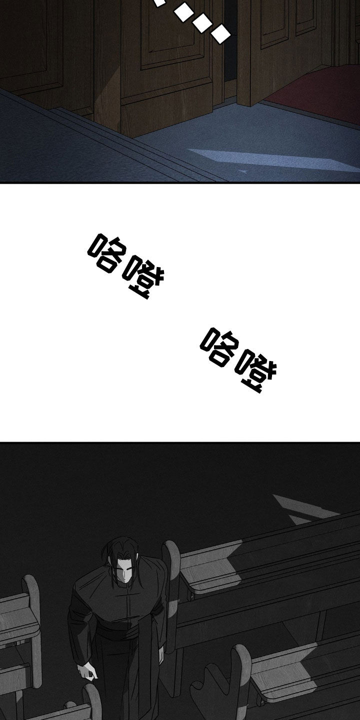 逃离地下室漫画,第15章：神的恩赐1图