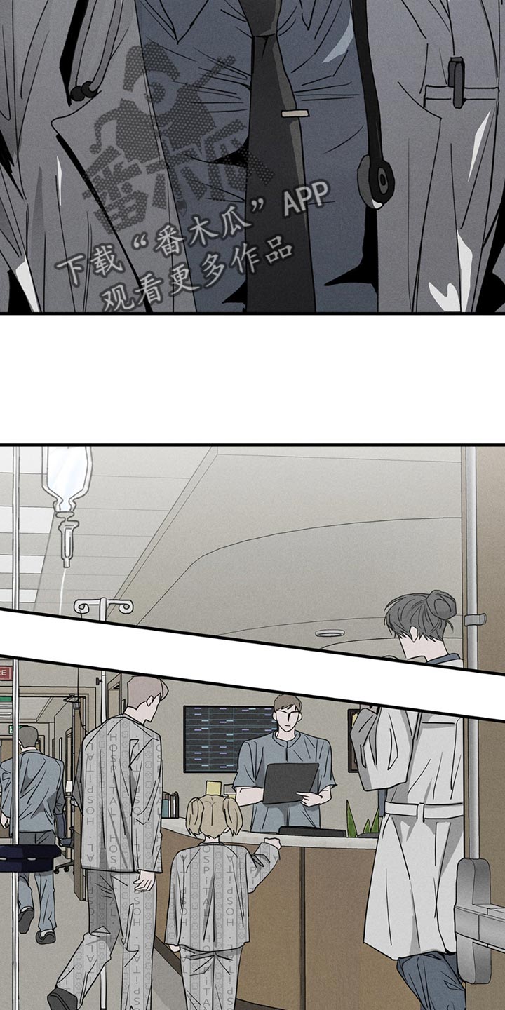 逃离地下室漫画,第6章：一封信4图