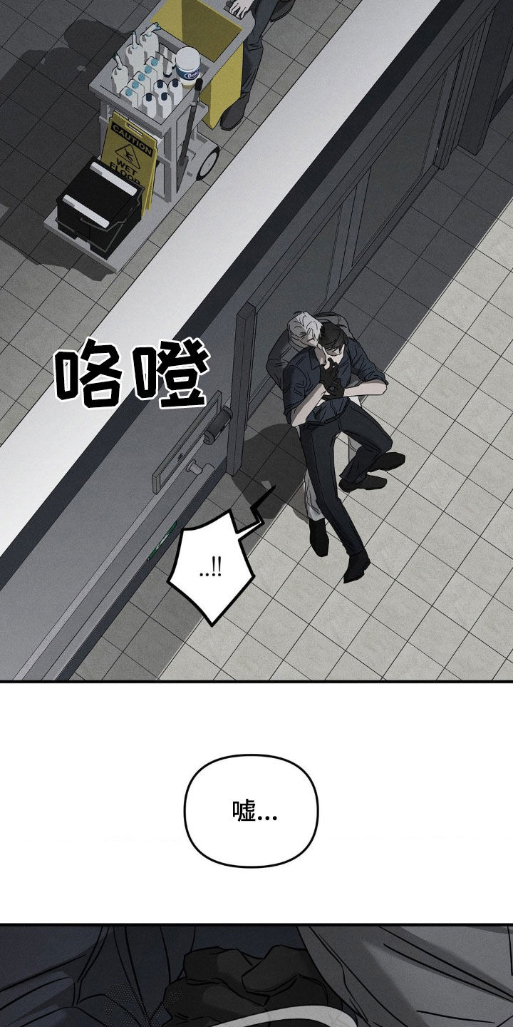 逃离地下室漫画,第17章：太平间5图