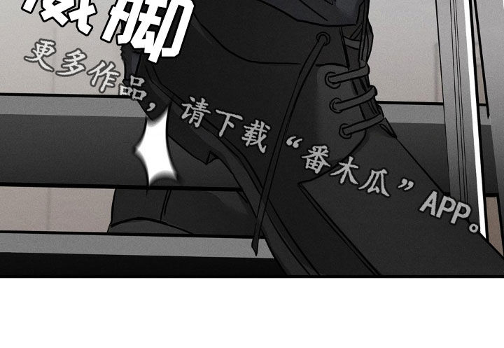 逃离地下室漫画,第16章：修理工1图