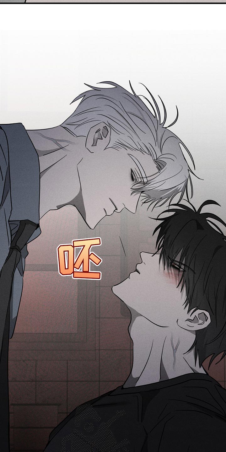 逃离地下室漫画,第9章：开心5图