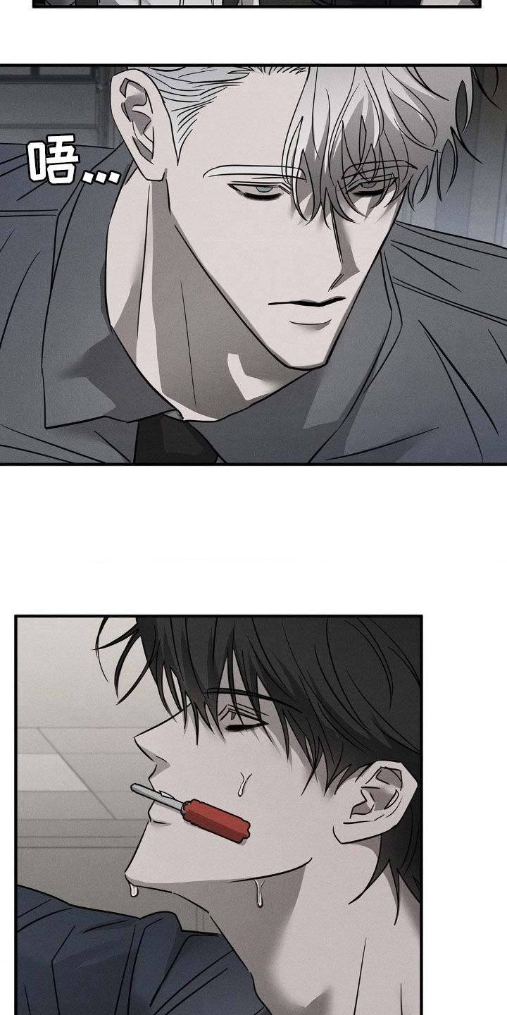 逃离地下室漫画,第16章：修理工1图