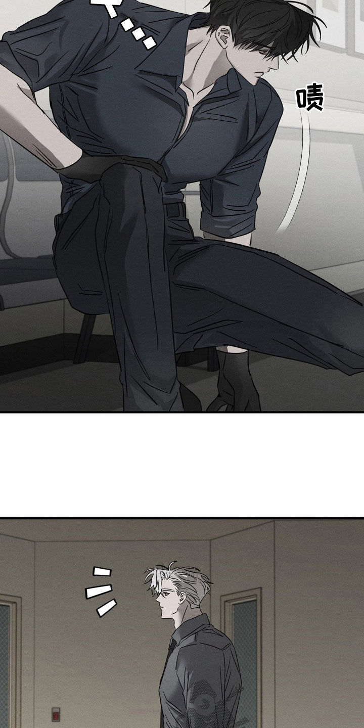 逃离地下室漫画,第16章：修理工4图