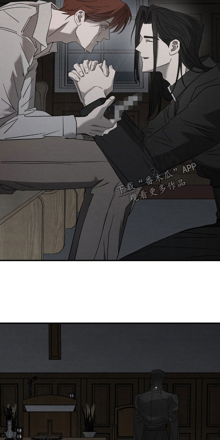 逃离地下室漫画,第15章：神的恩赐1图