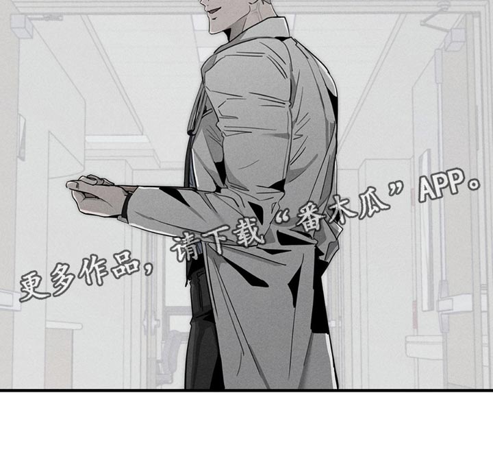 逃离地下室漫画,第6章：一封信5图