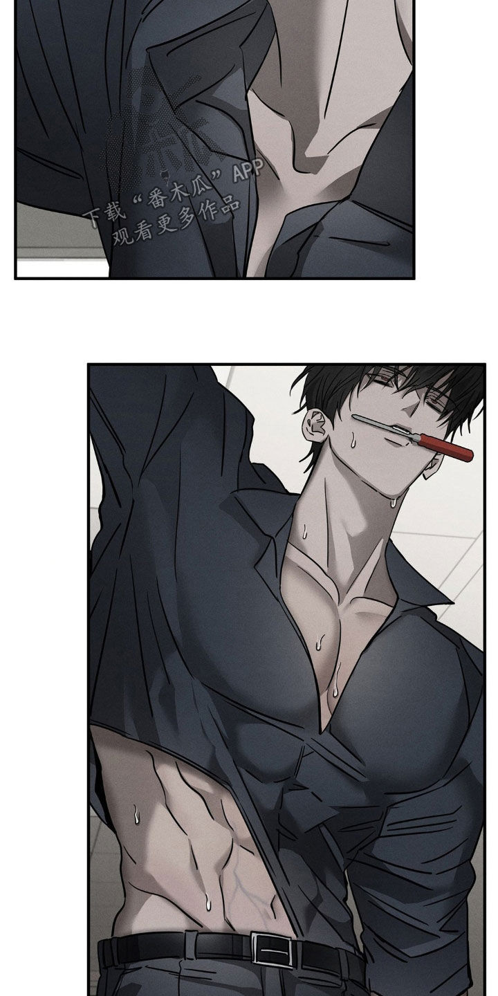 逃离地下室漫画,第16章：修理工2图