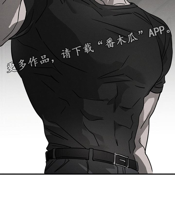 逃离地下室漫画,第10章：挑衅3图