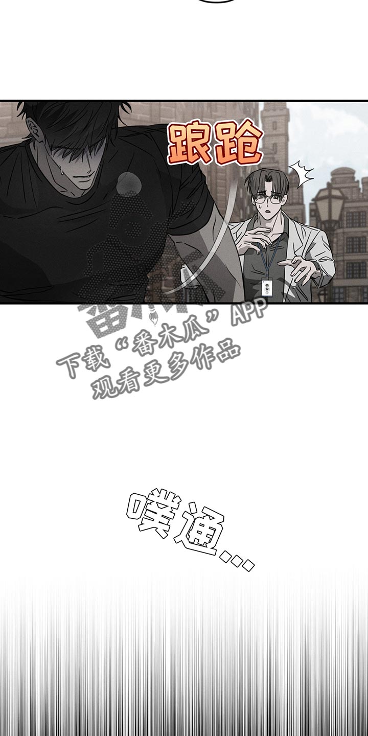 逃离地下室漫画,第11章：晕倒2图