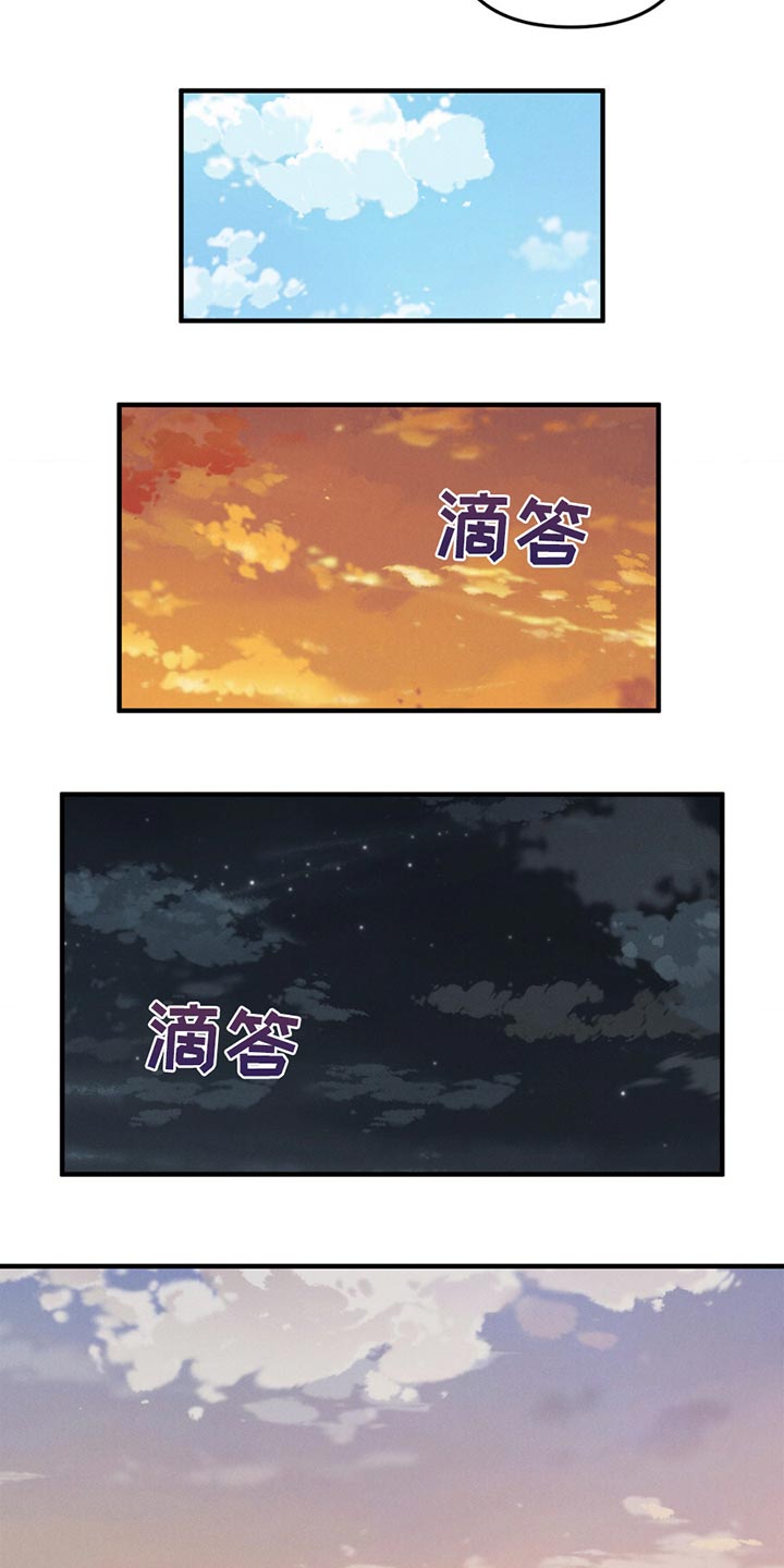 逃离地下室漫画,第4章：瞧不起3图