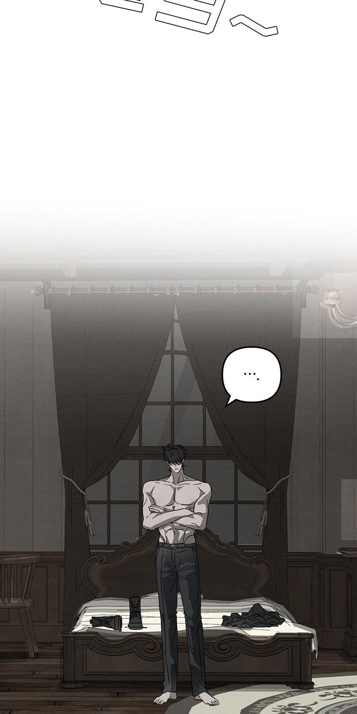 逃离地下室漫画,第10章：挑衅3图