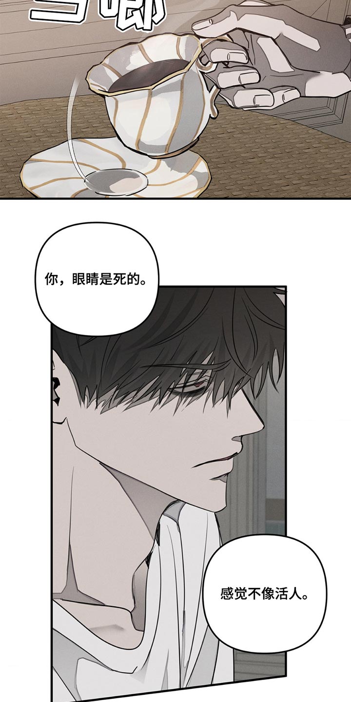 逃离地下室漫画,第5章：理由4图