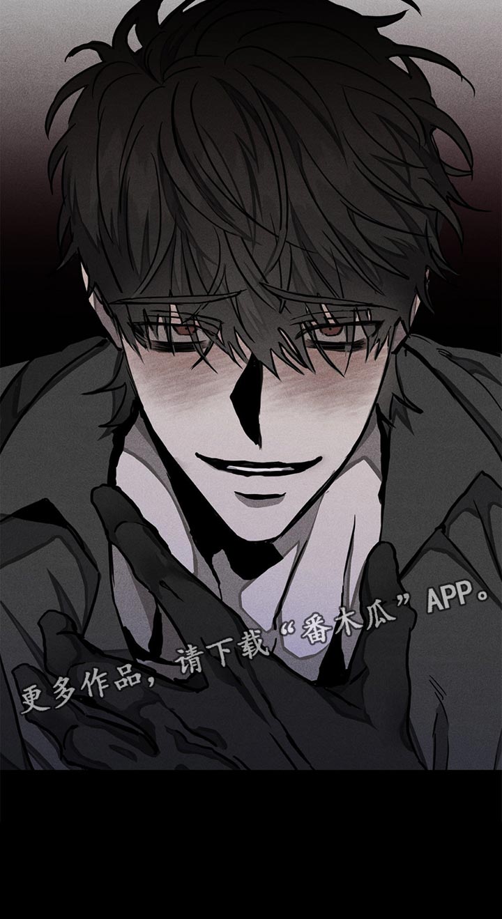 逃离地下室漫画,第4章：瞧不起1图