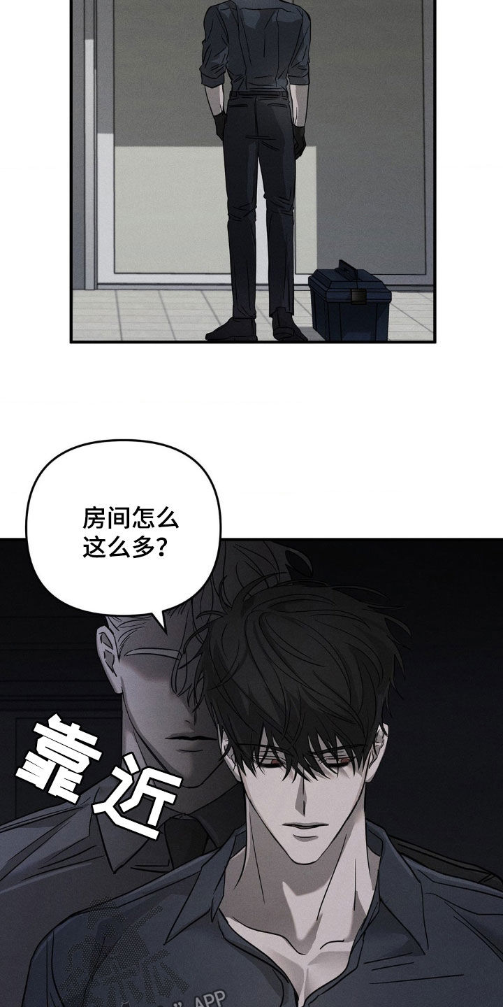 逃离地下室漫画,第17章：太平间1图