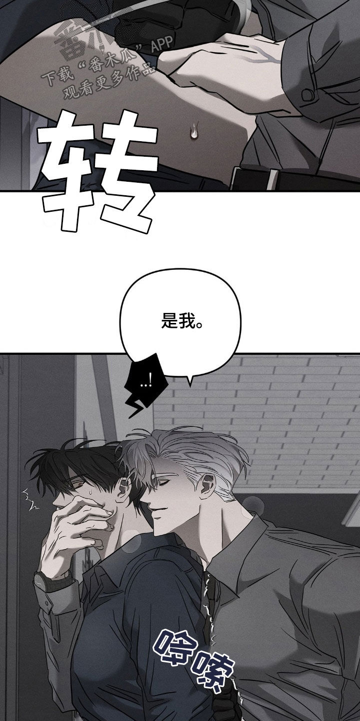 逃离地下室漫画,第17章：太平间1图