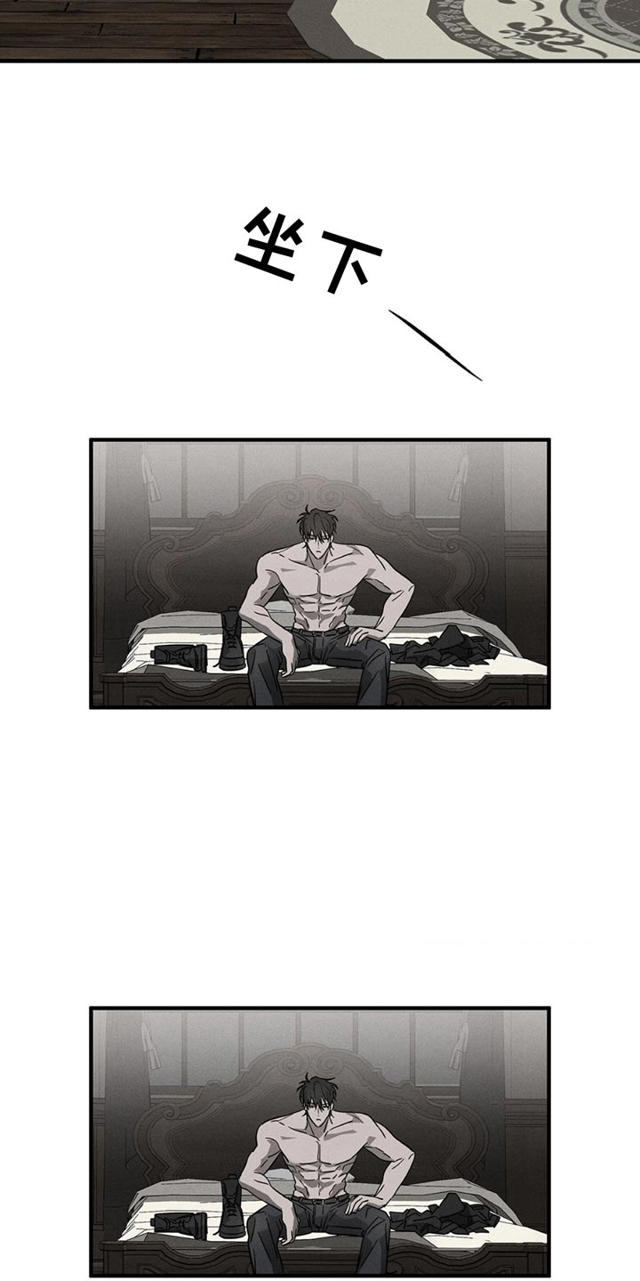 逃离地下室漫画,第10章：挑衅4图