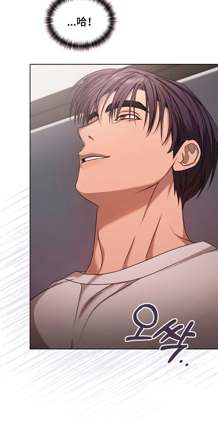 第29章：让人疯狂3