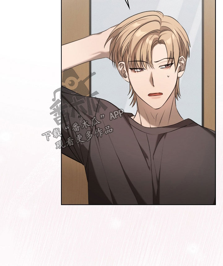 一对一送货漫画,第24章：品味1图