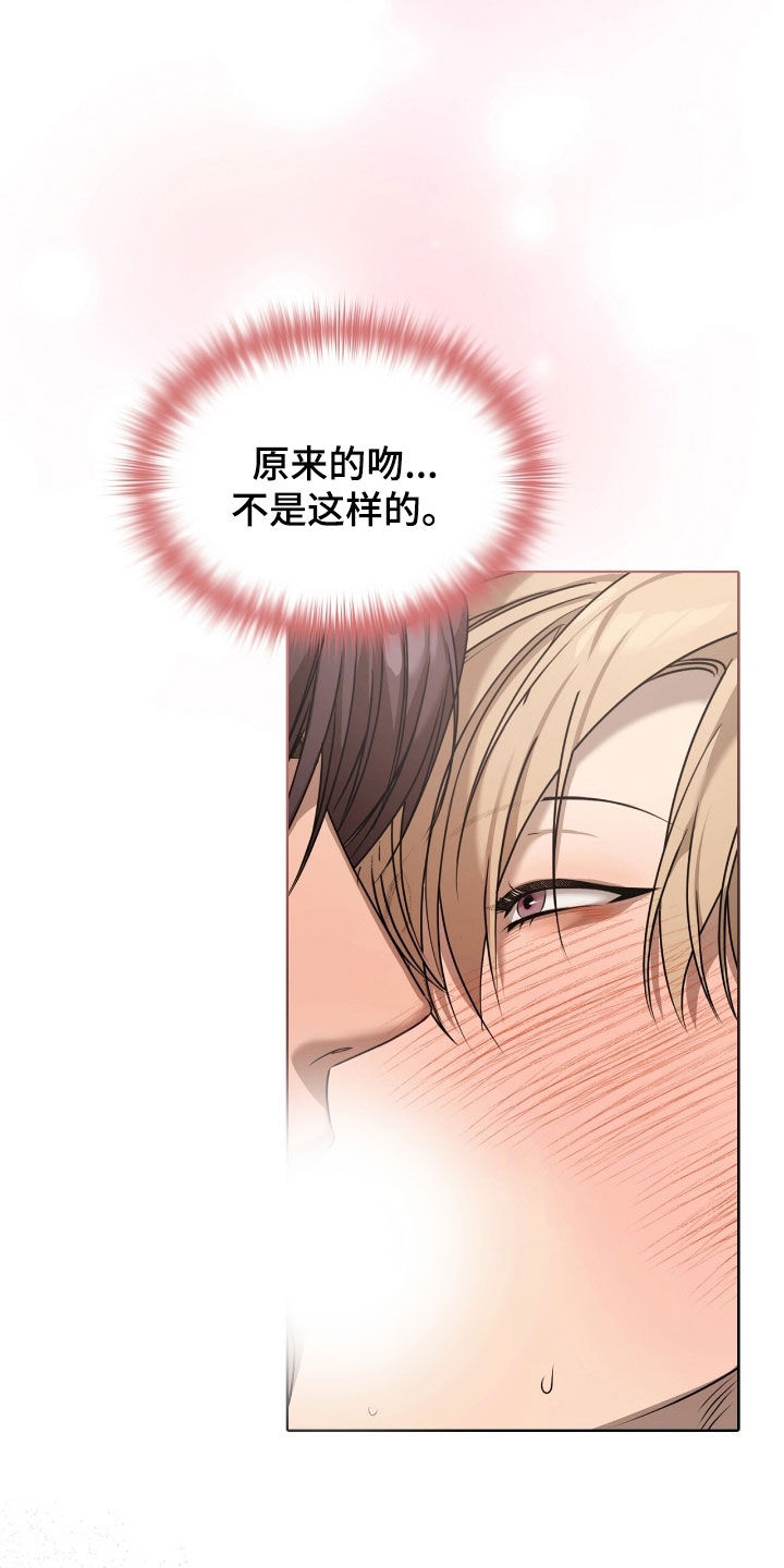 一对一送货漫画,第28章：好喜欢4图