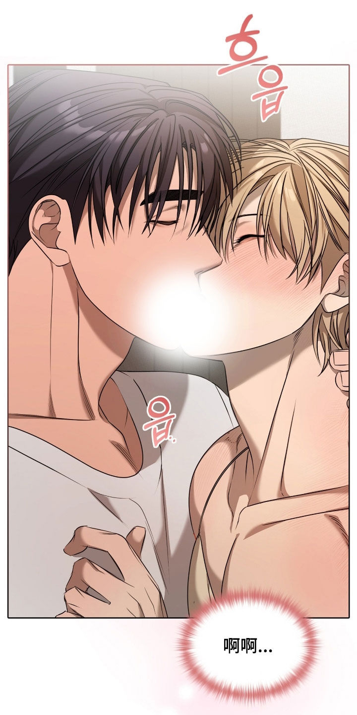 一对一送货漫画,第28章：好喜欢3图