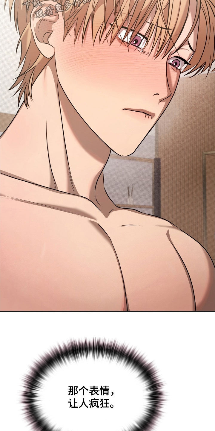 一对一视频聊天的软件漫画,第29章：让人疯狂4图