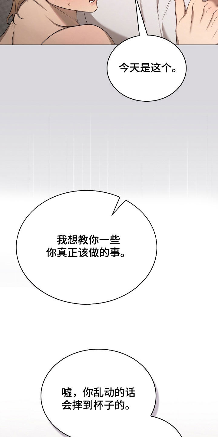 一对一送货送货韩漫免费漫画,第25章：不排斥3图