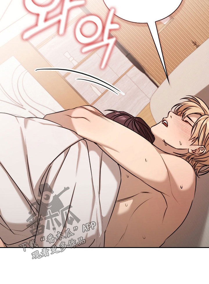 一对一是只能接一个单子吗漫画,第30章：大叔帮你4图