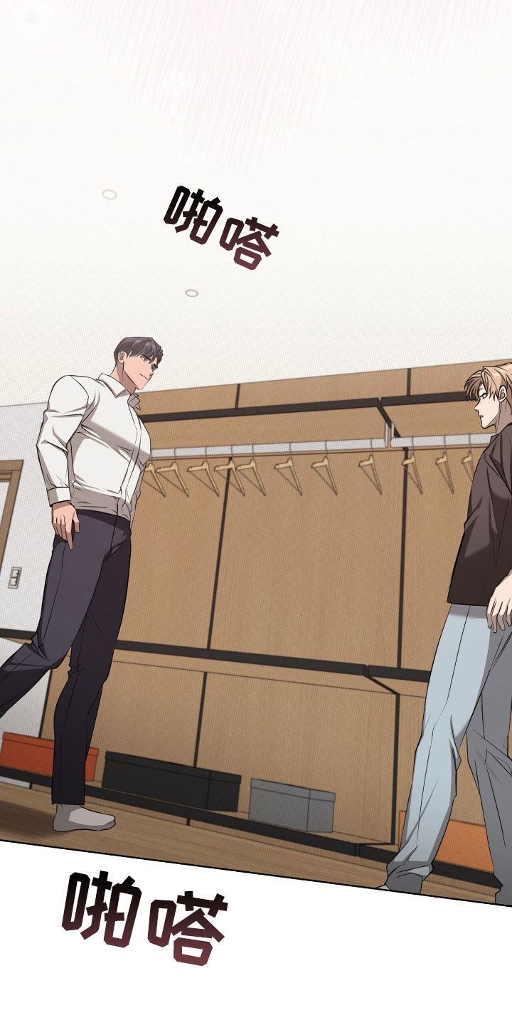 一对一送货漫画,第24章：品味2图