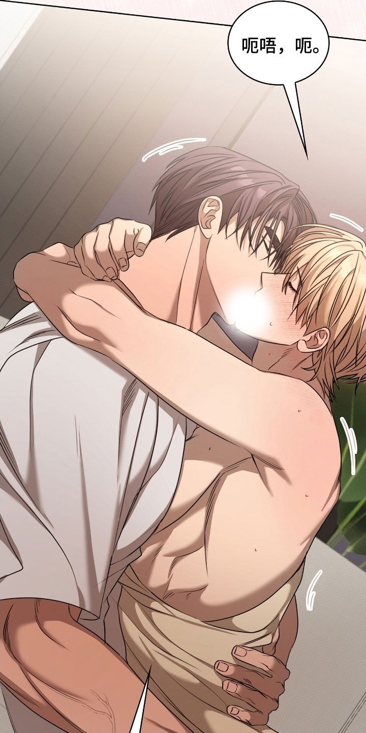 一对一送货漫画,第28章：好喜欢1图