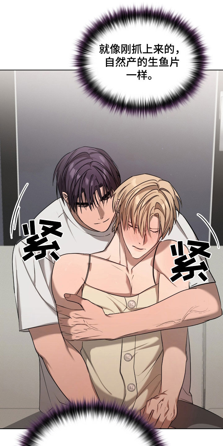 一对一聊天涉黄违法吗漫画,第27章：停下4图