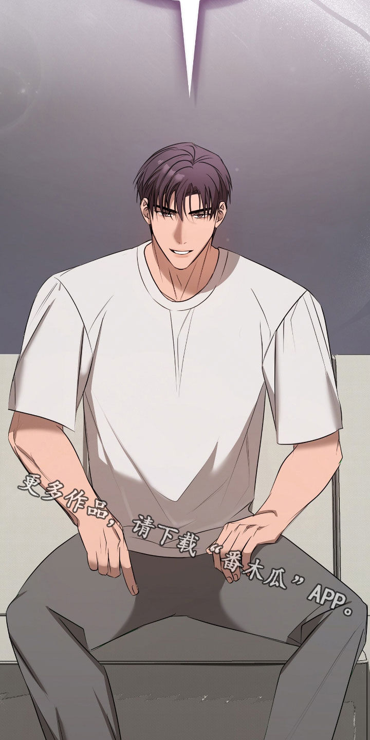 送货漫画,第25章：不排斥3图