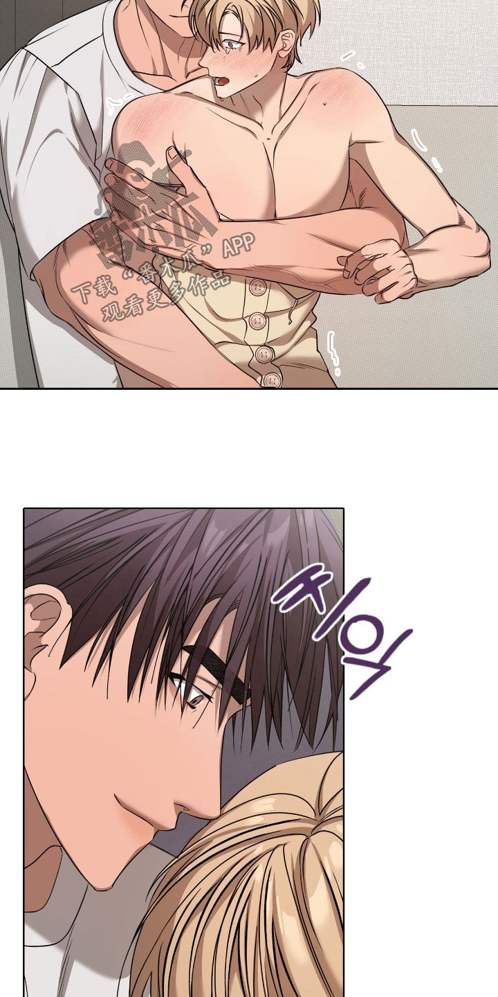 一对一送货漫画,第28章：好喜欢1图