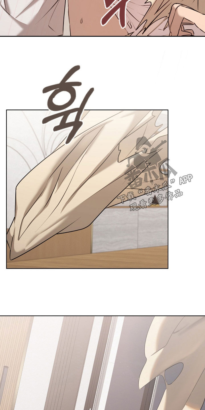 一对一是只能接一个单子吗漫画,第30章：大叔帮你2图