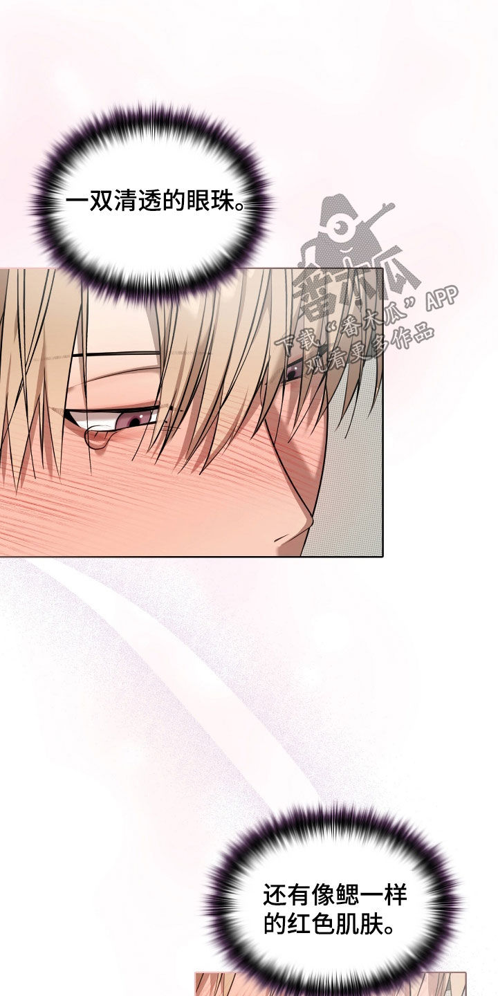 送货漫画,第27章：停下1图