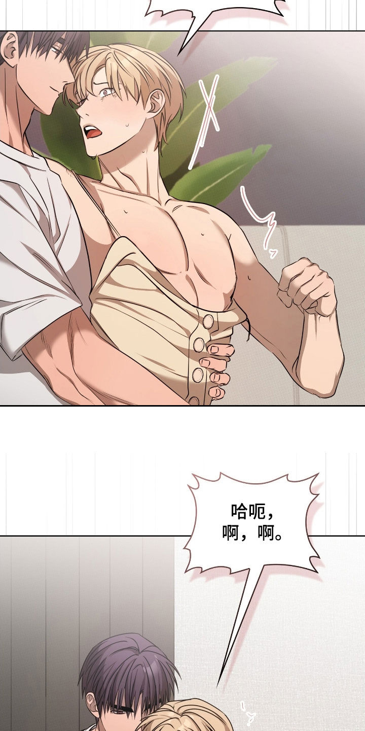 一对一送货漫画,第28章：好喜欢5图