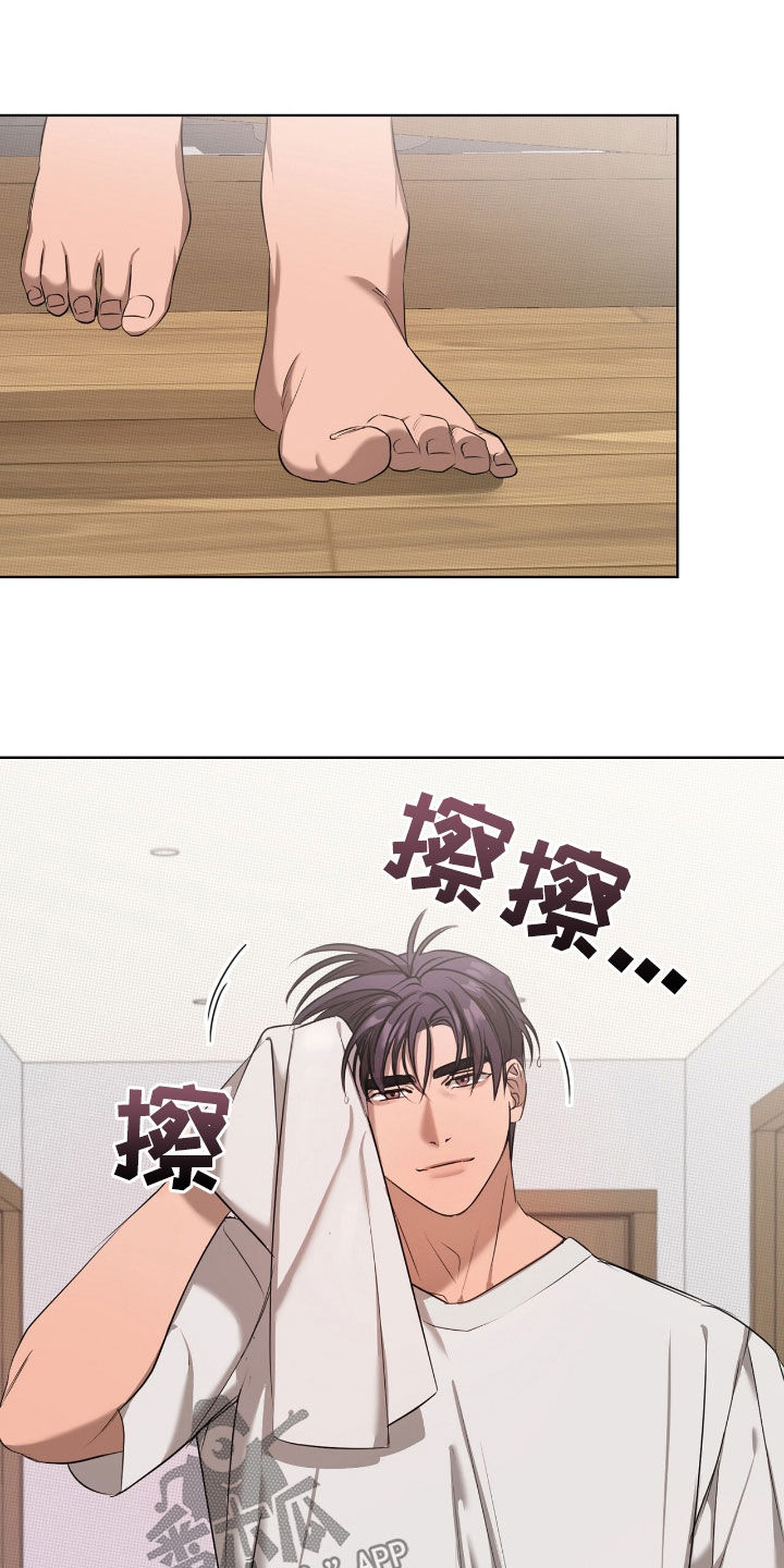 一对一送货漫画,第24章：品味5图